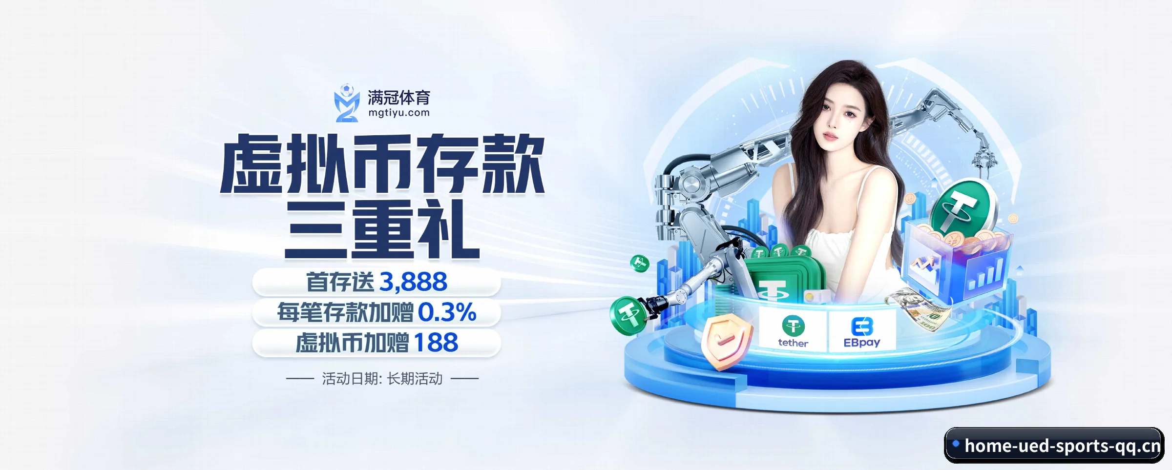 ued体育的前行方向 - 长期内容价值积累